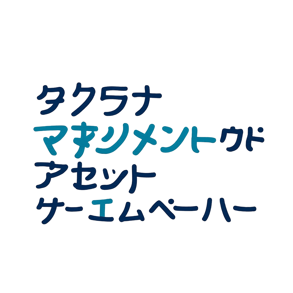 タドラナ・マネジメント・ウンド・アセット・ゲーエムベーハー