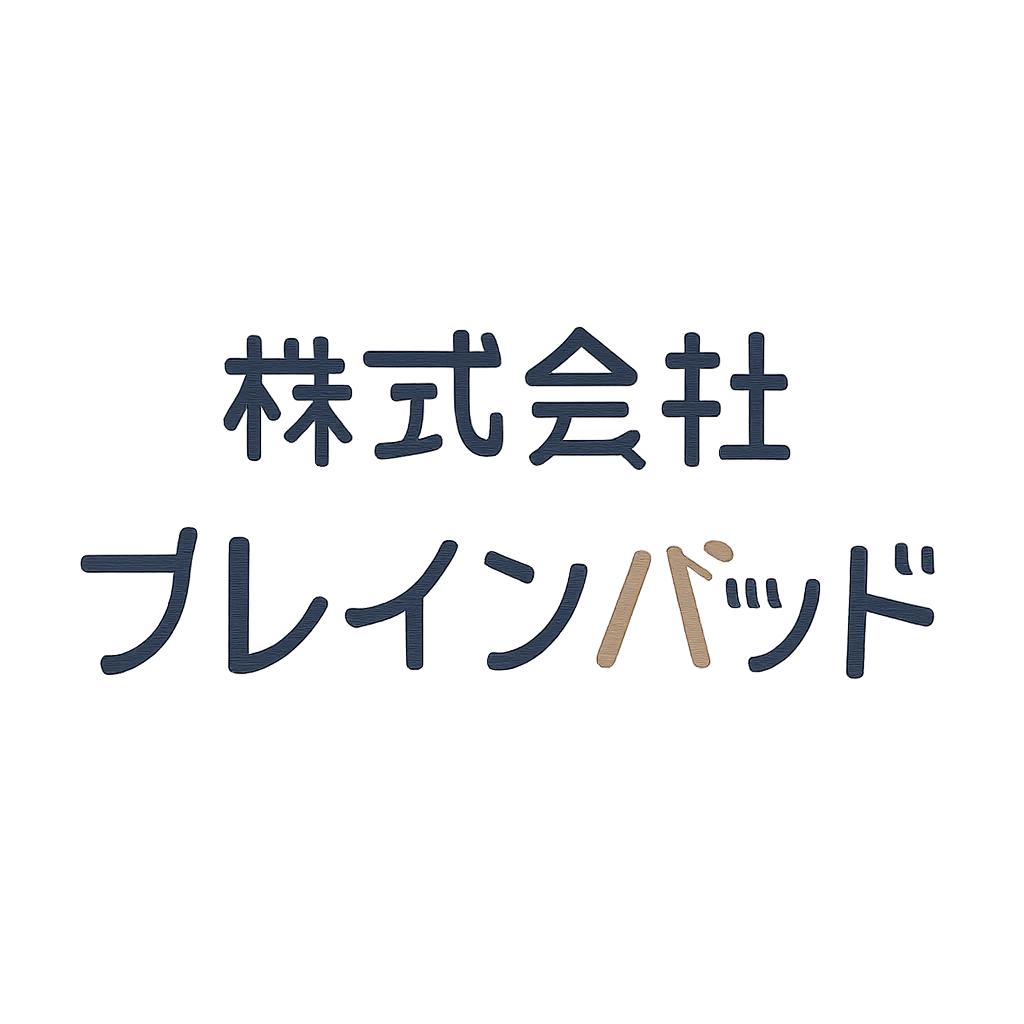 株式会社ブレインパッド