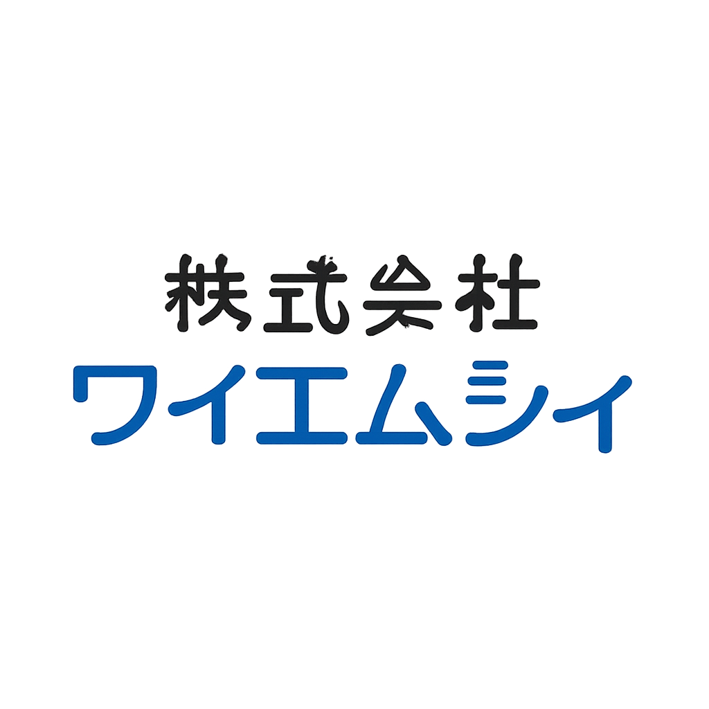株式会社ワイエムシィ