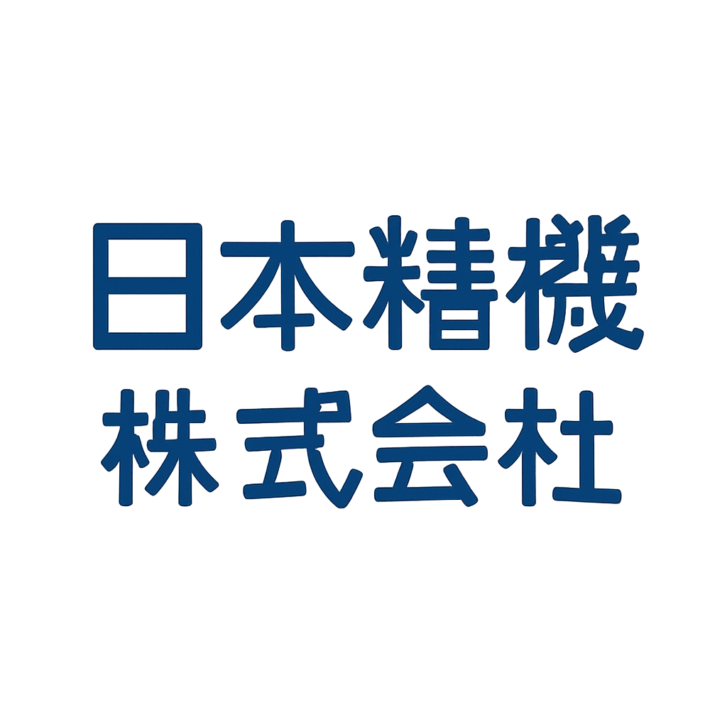 日本精機株式会社