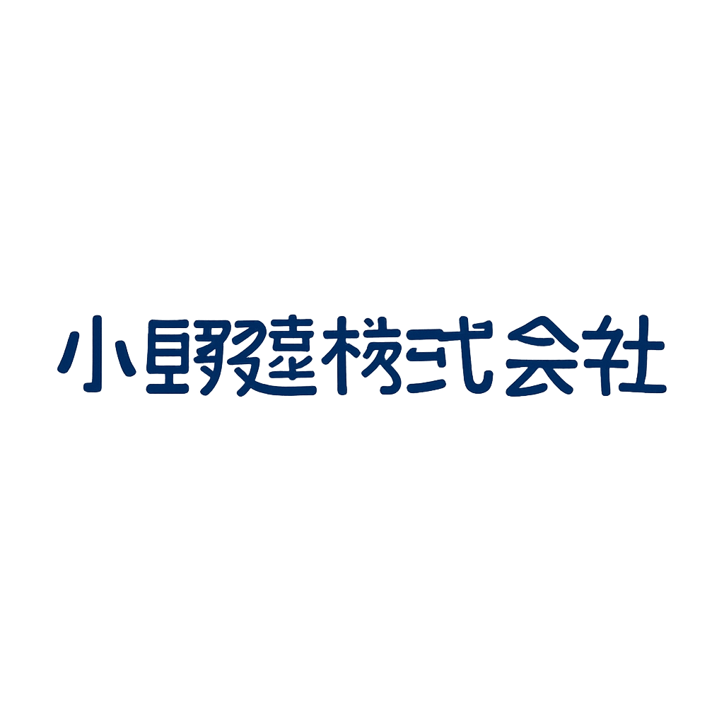 小野建株式会社