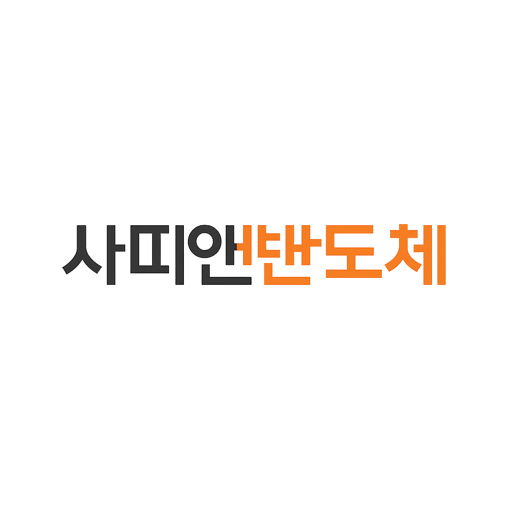 사피엔반도체