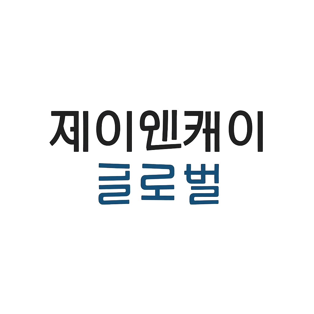 제이엔케이글로벌