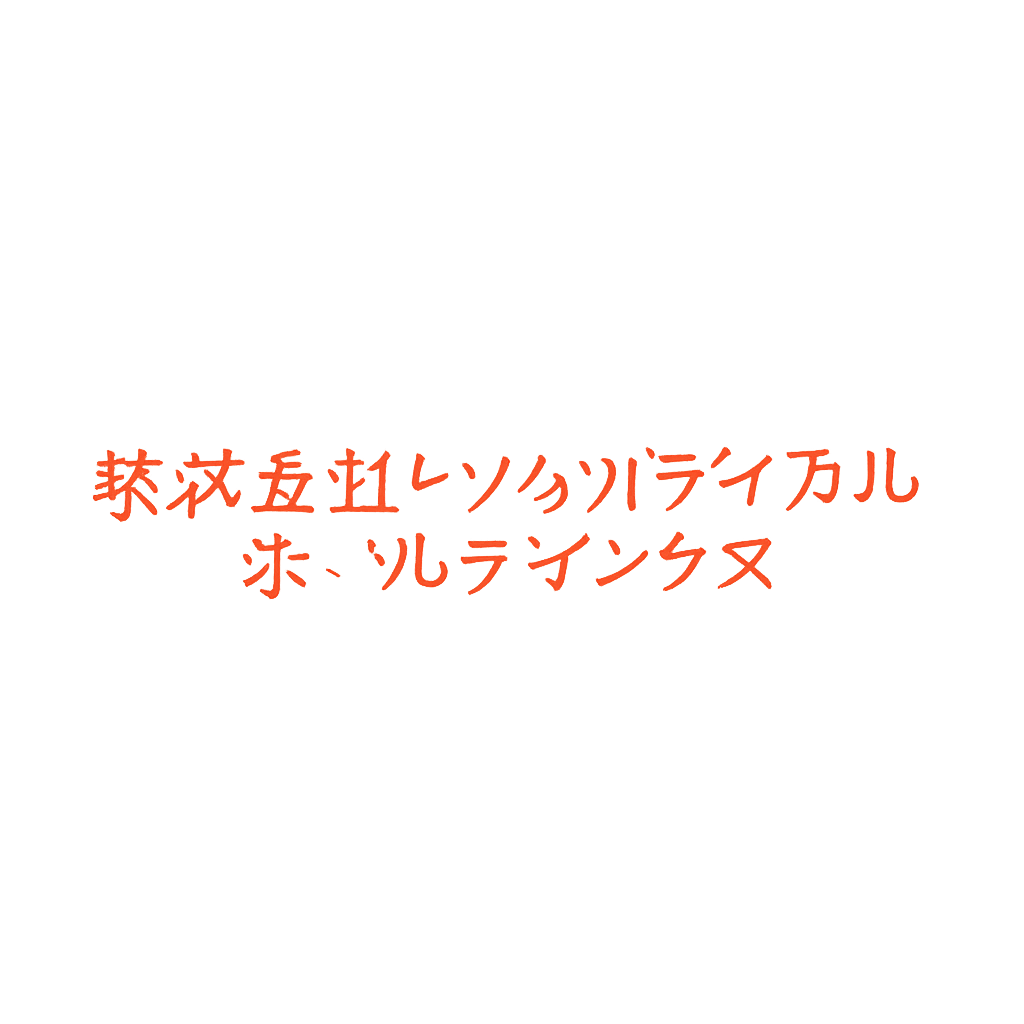株式会社トリムメディカルホールディングス