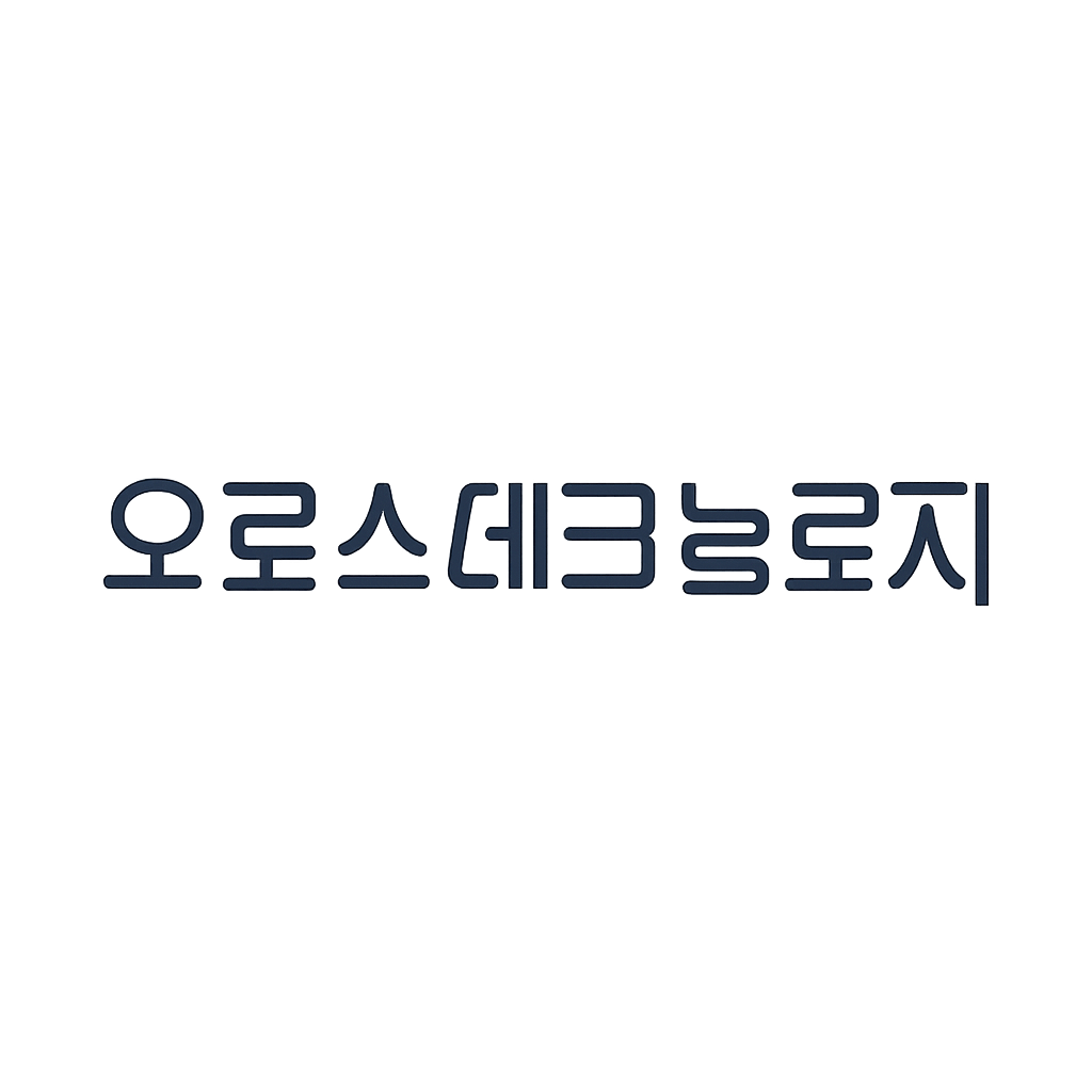 오로스테크놀로지