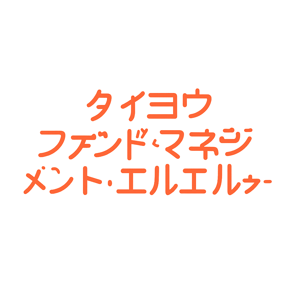 タイヨウ・ファンド・マネッジメント・エルエルシー