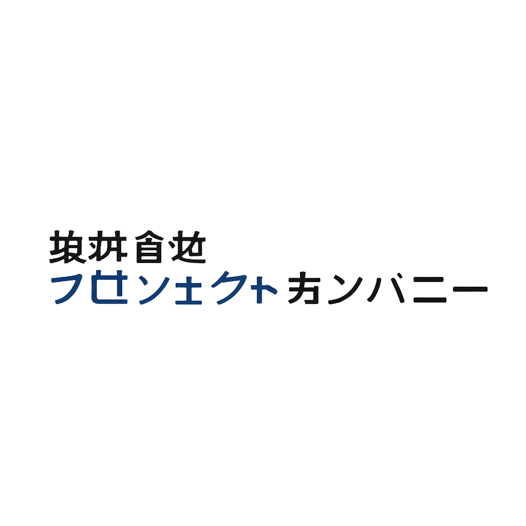 株式会社プロジェクトカンパニー