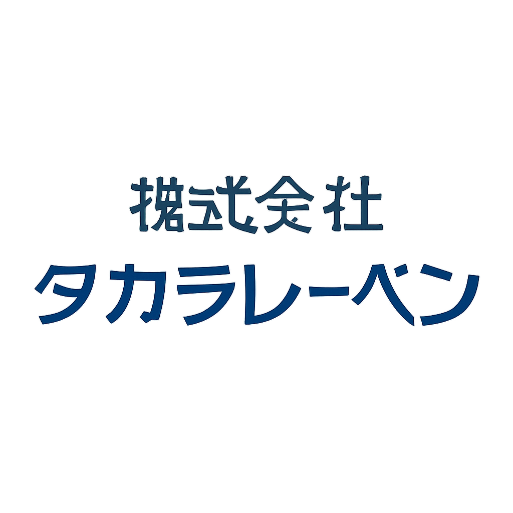 株式会社タカラレーベン