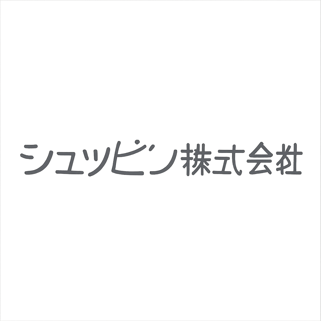 シュッピン株式会社