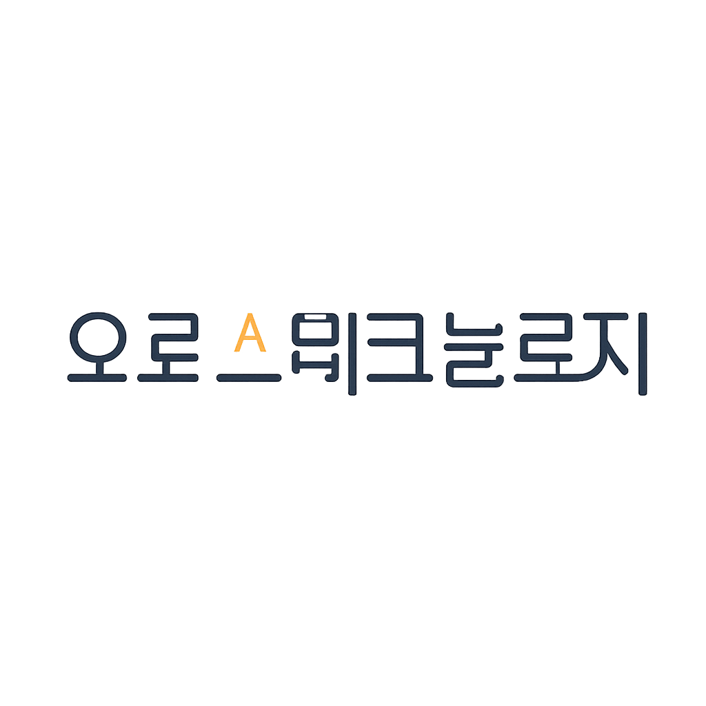 오로스테크놀로지