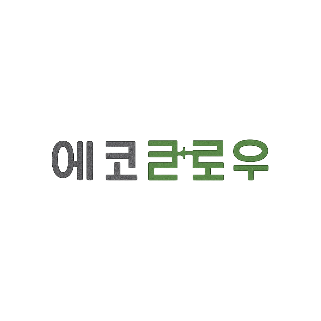 에코글로우