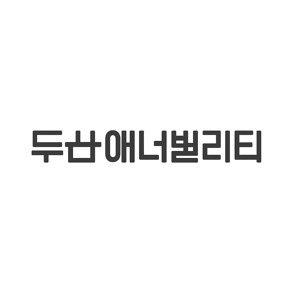 두산에너빌리티