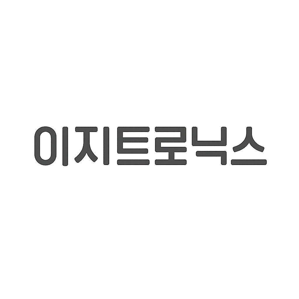 이지트로닉스