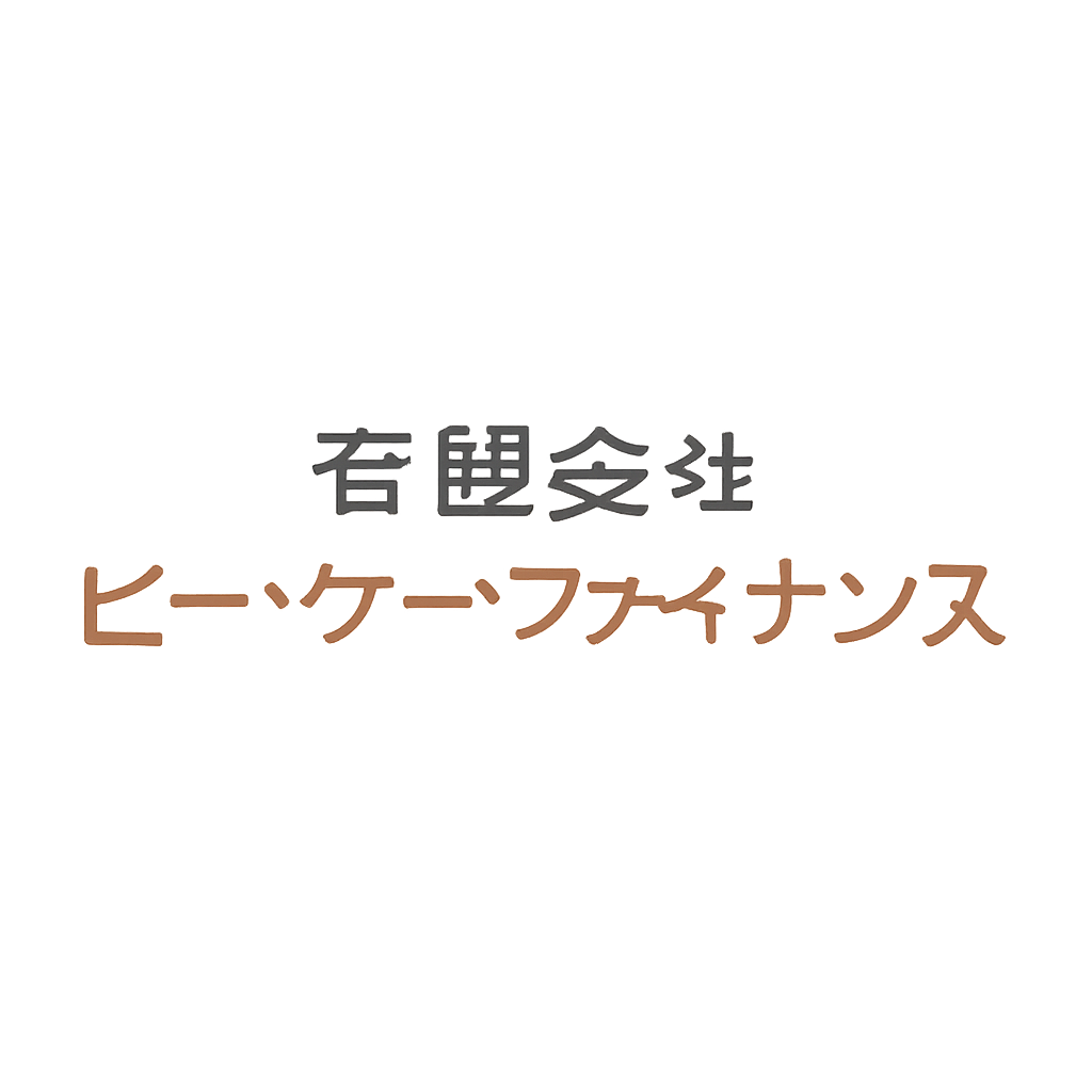 有限会社ビー・ケー・ファイナンス