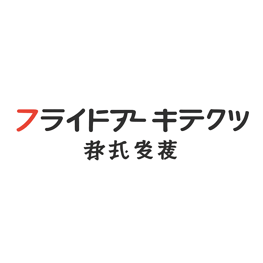 アライドアーキテクツ株式会社