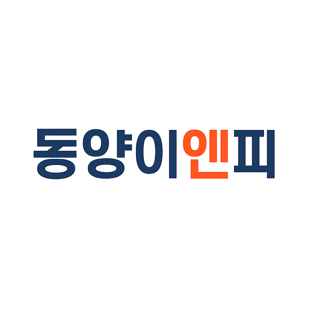 동양이엔피
