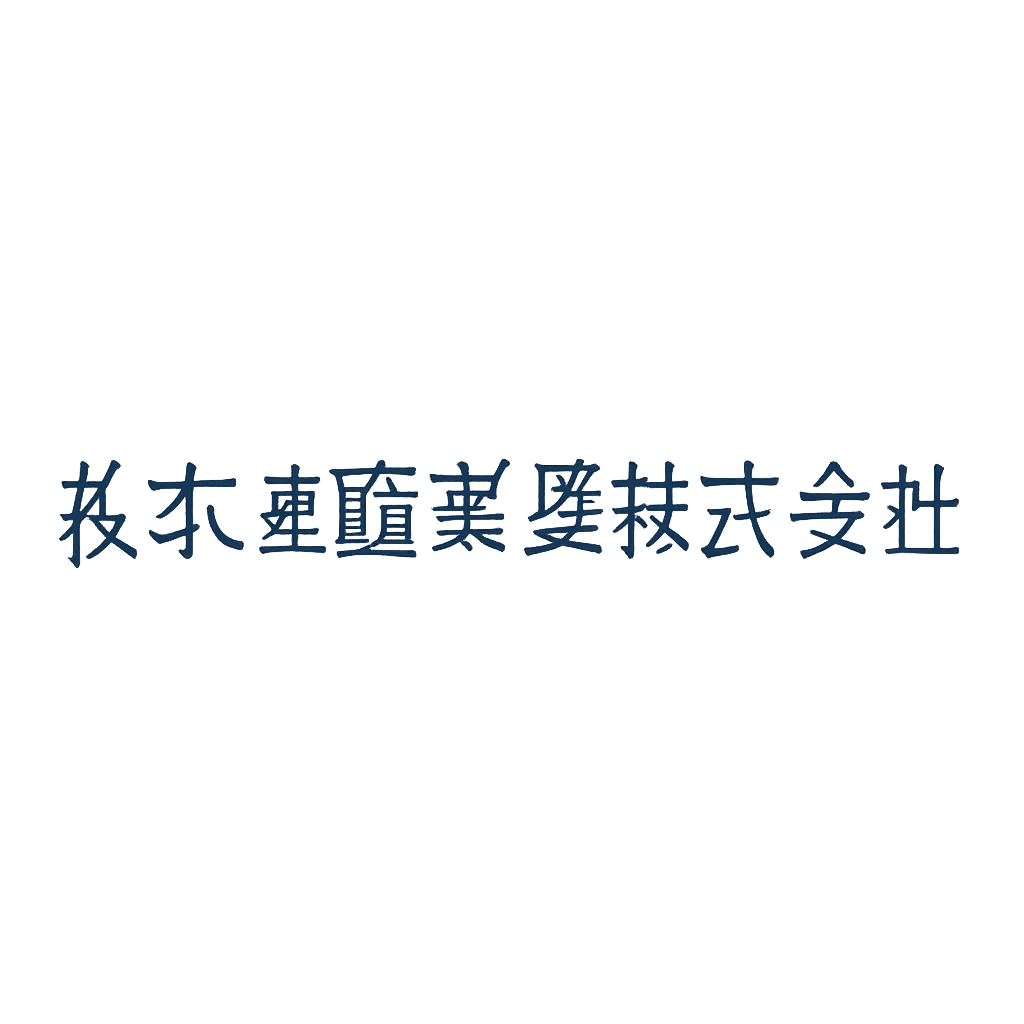 松本油脂製薬株式会社
