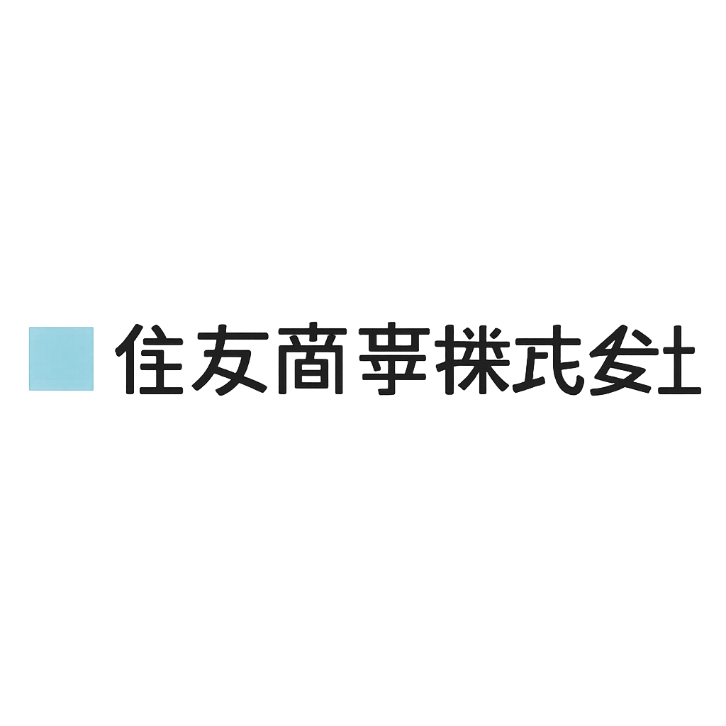 住友商事株式会社