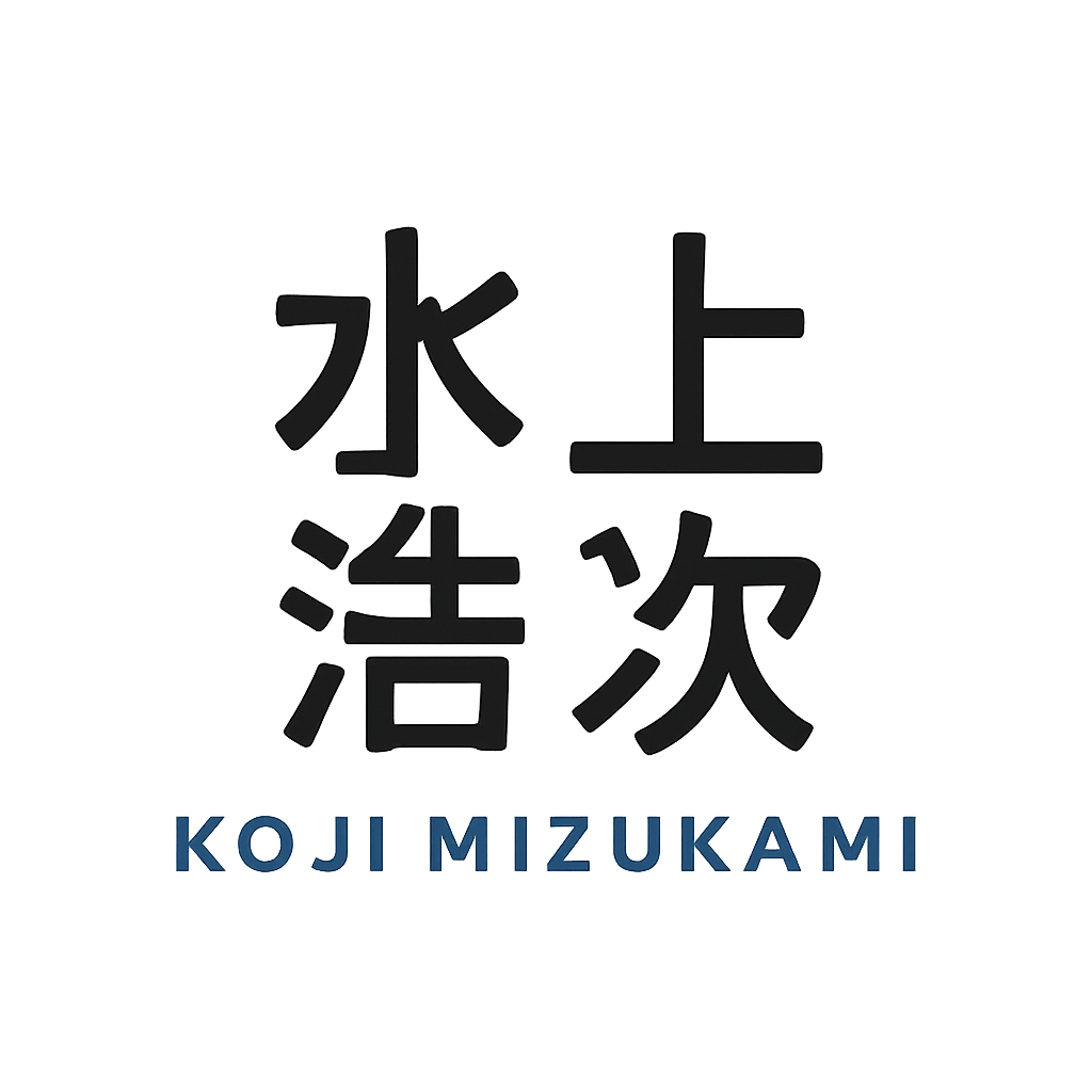 水上 浩次