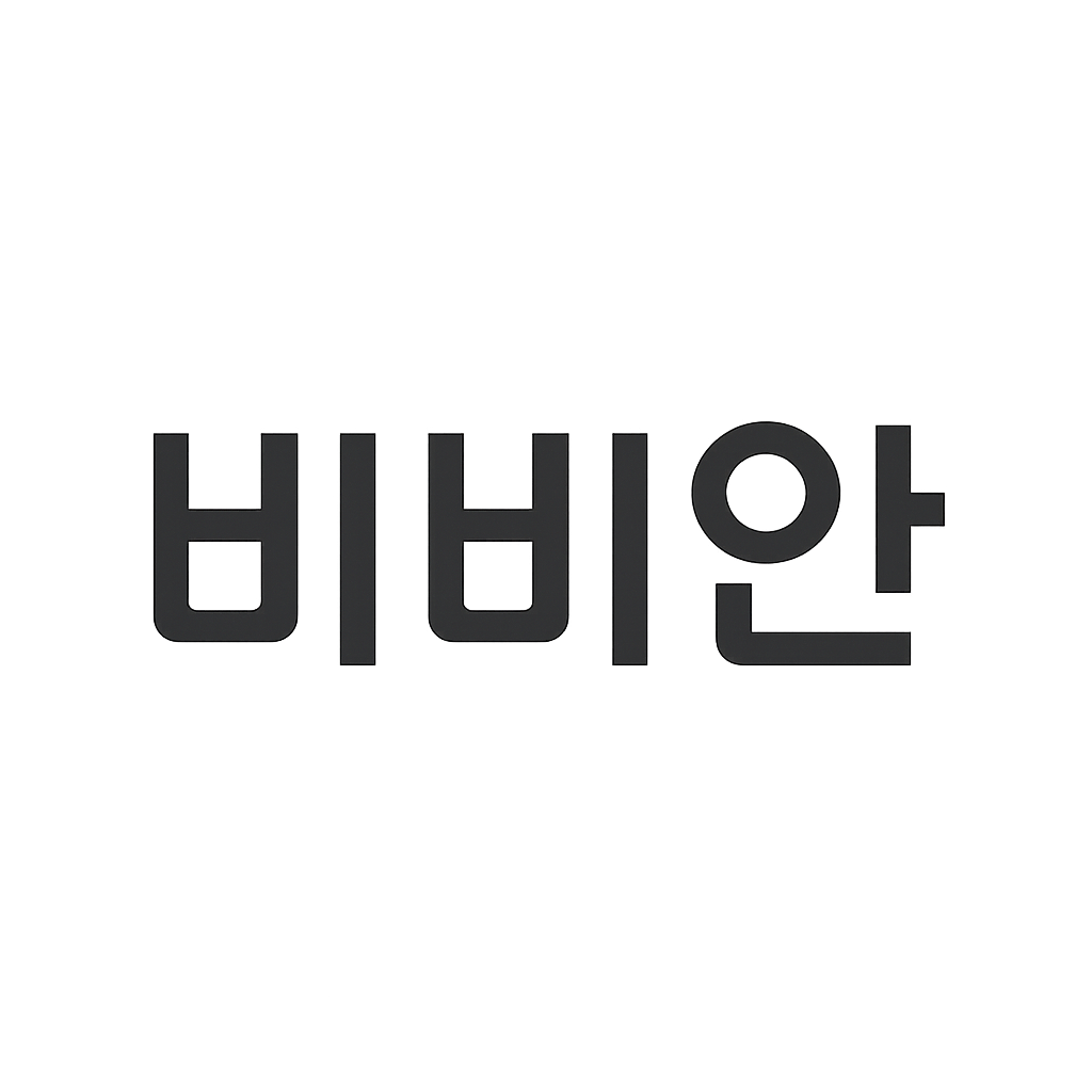 비비안