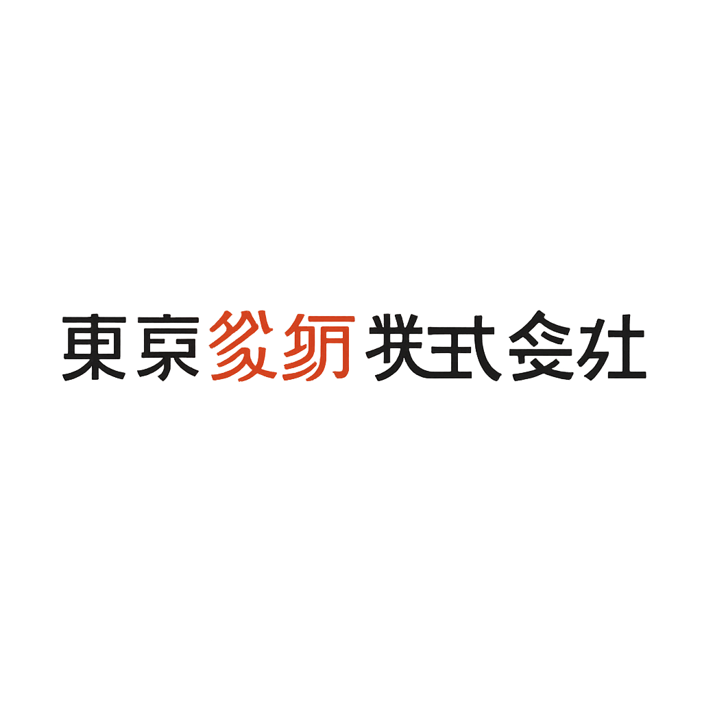 東京鐵鋼株式会社