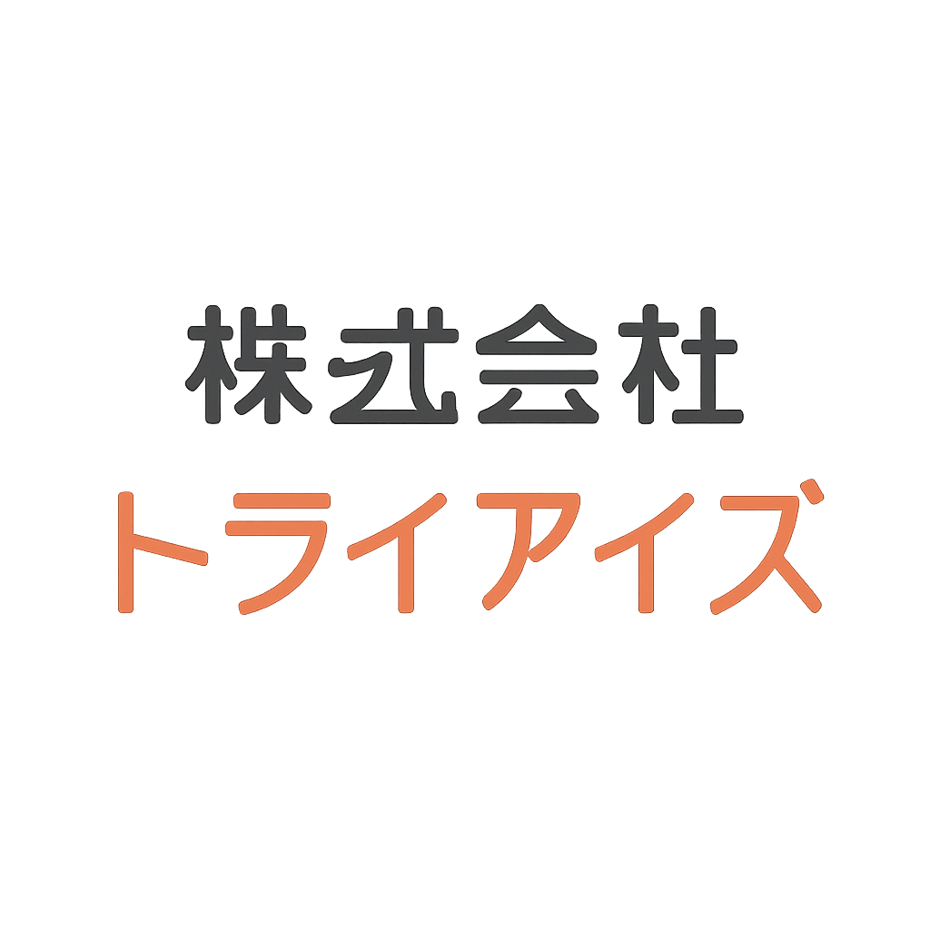 株式会社トライアイズ