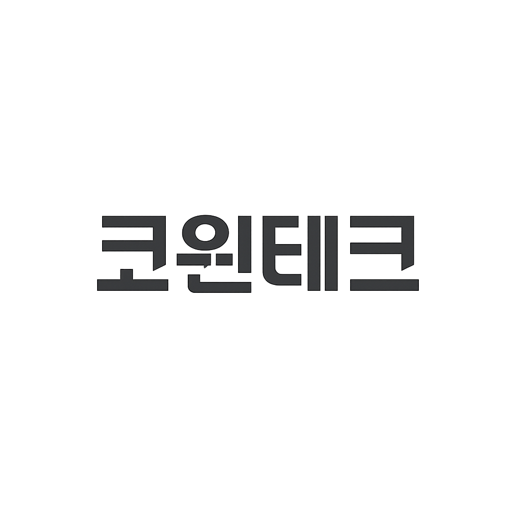 코윈테크