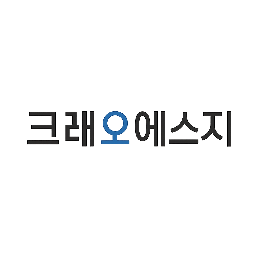 크레오에스지