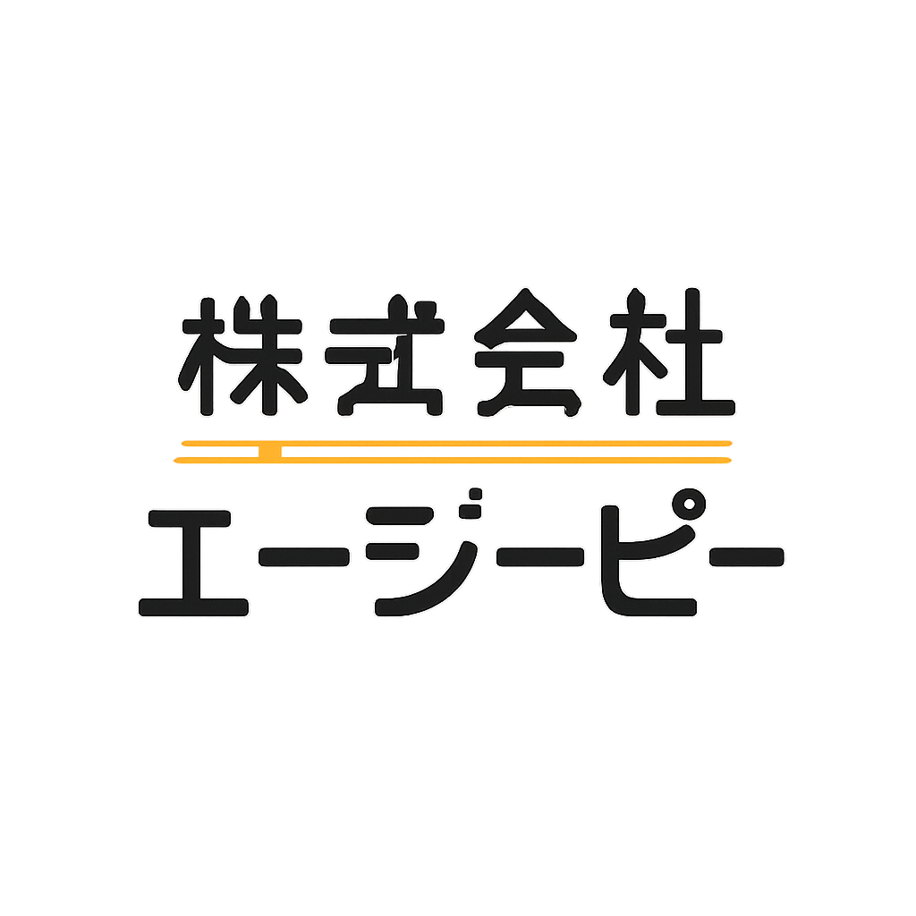 株式会社エージーピー