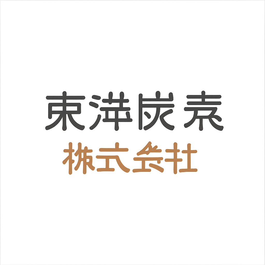 東洋炭素株式会社
