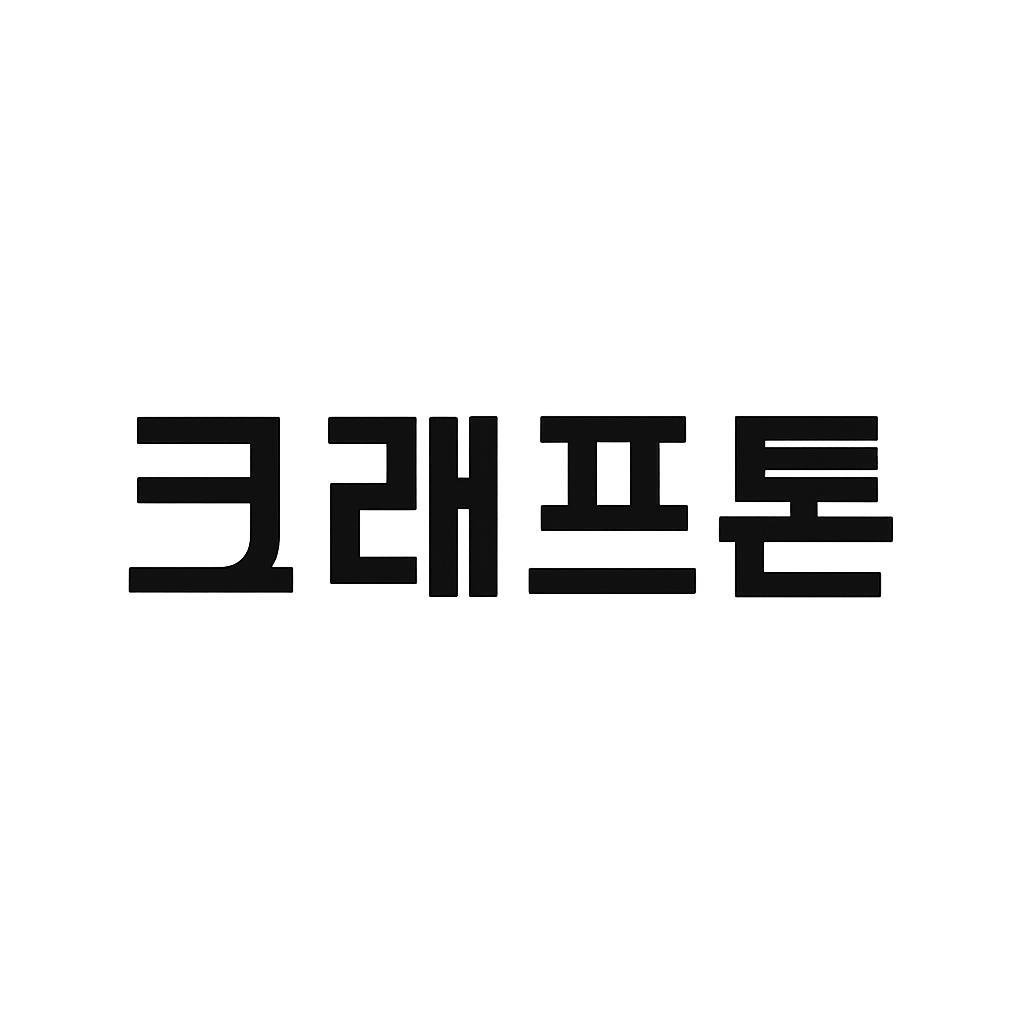 크래프톤