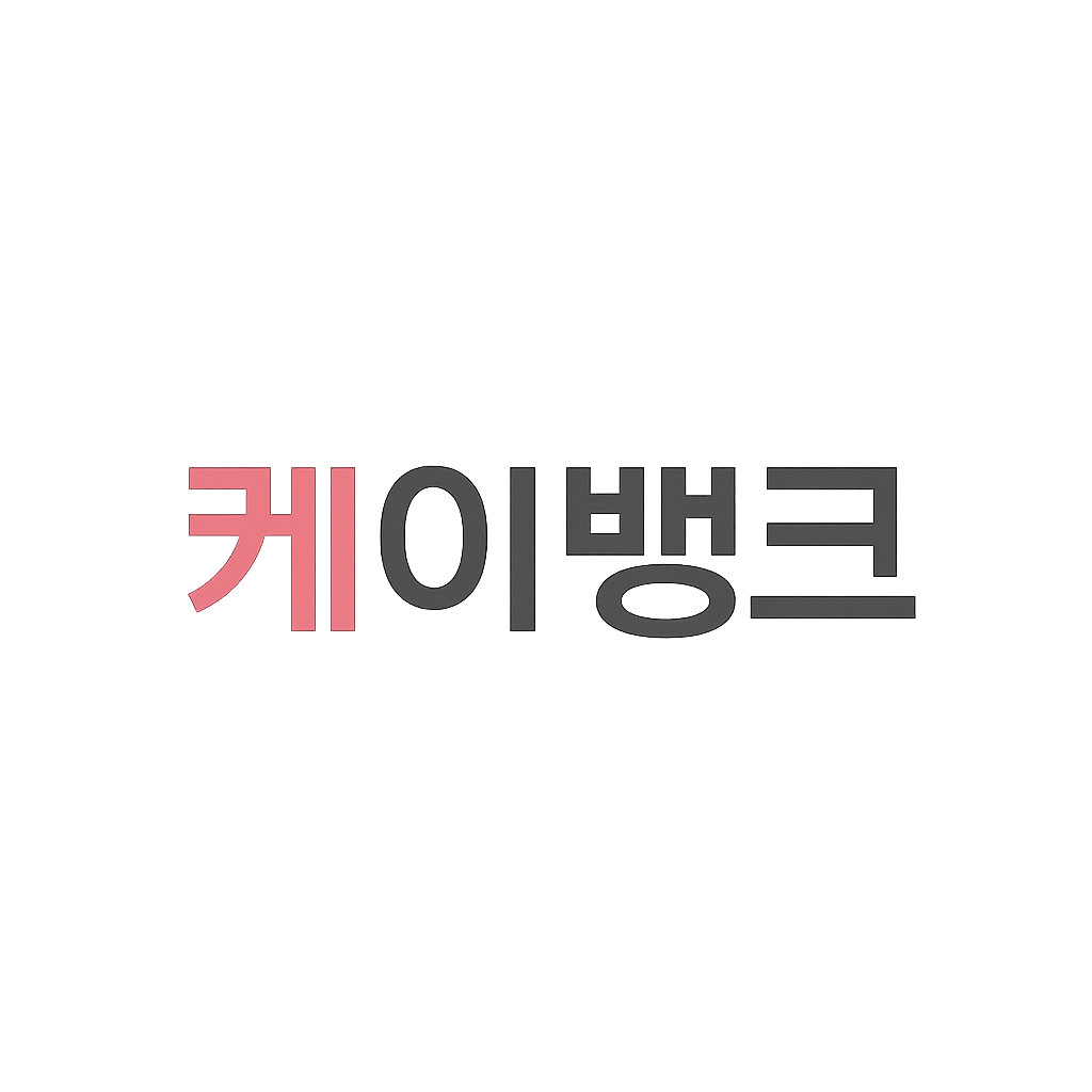 케이뱅크
