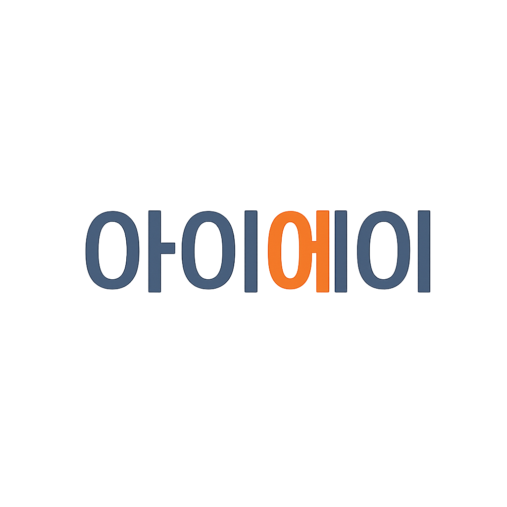아이에이