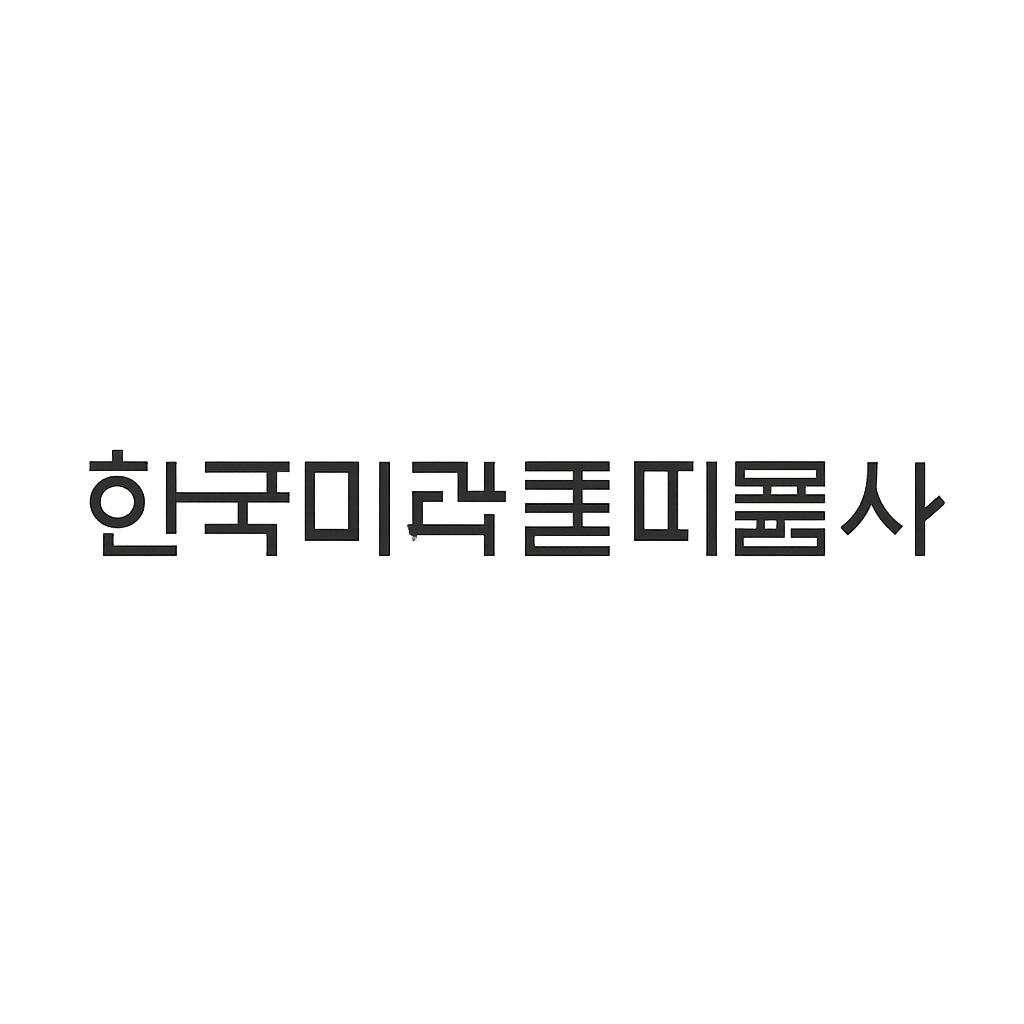한국미라클피플사
