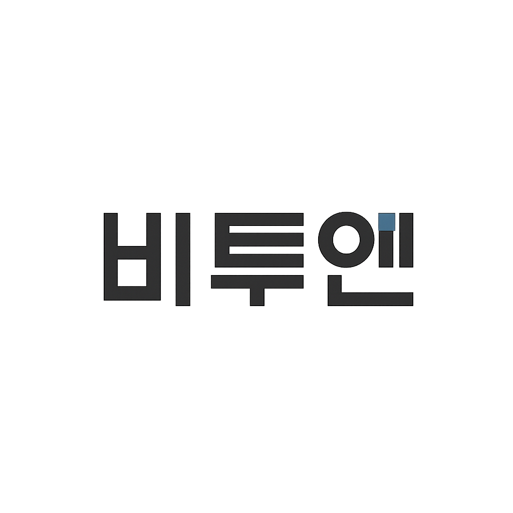 비투엔