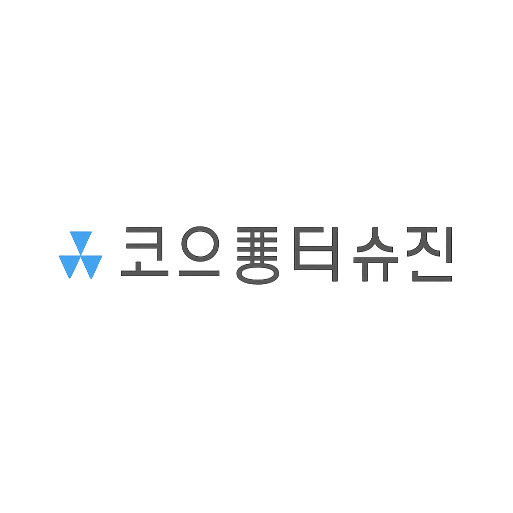 코오롱티슈진