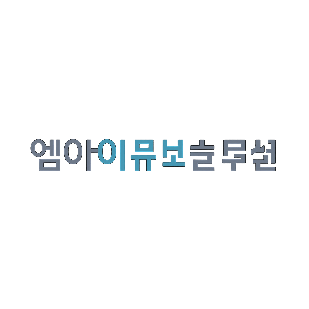 엠아이큐브솔루션