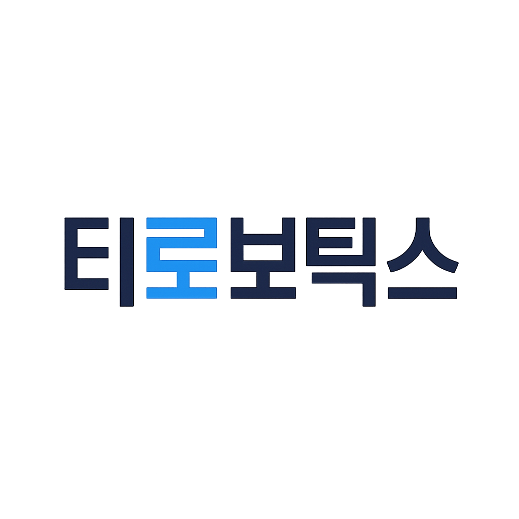 티로보틱스