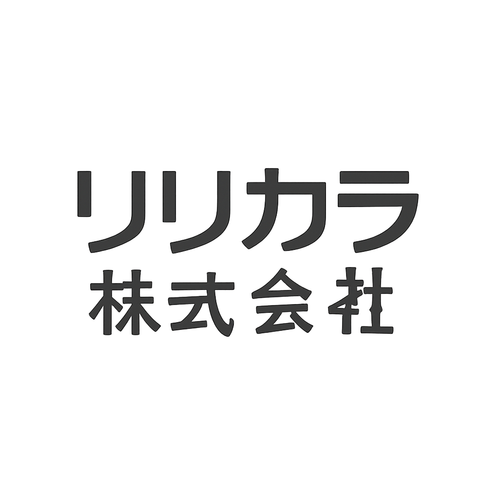 リリカラ株式会社