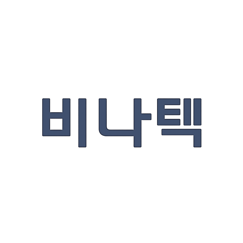 비나텍