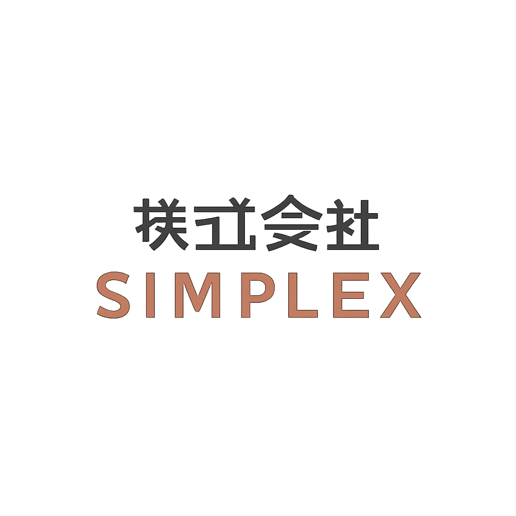 株式会社SIMPLEX