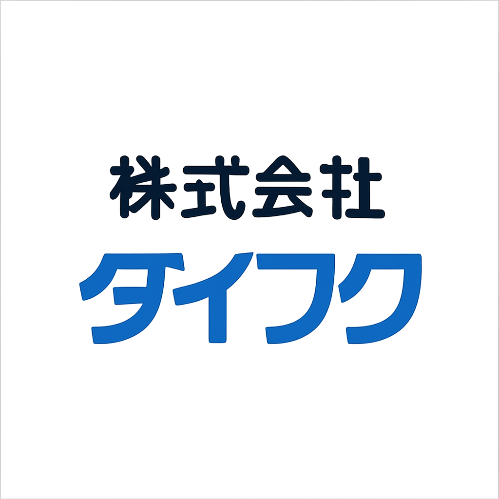 株式会社ダイフク