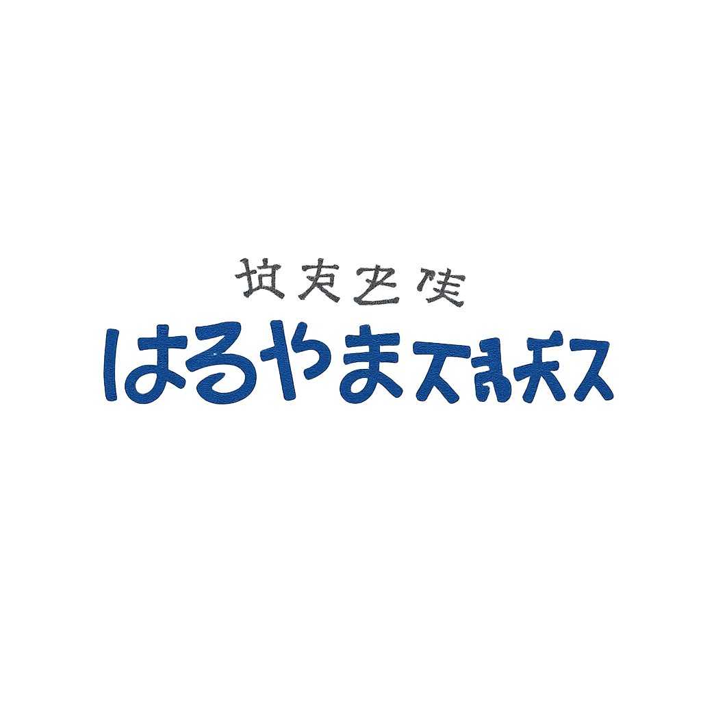 株式会社はるやまホールディングス