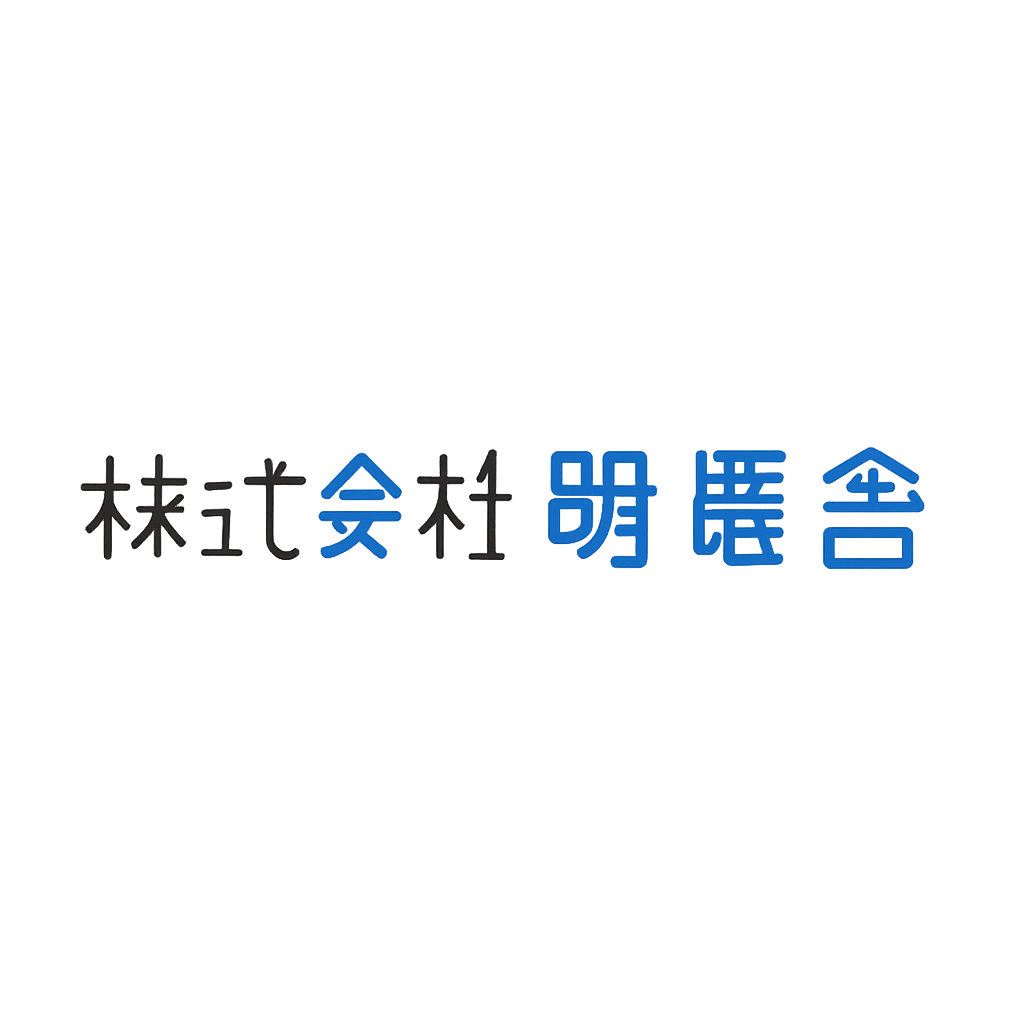 株式会社明電舎
