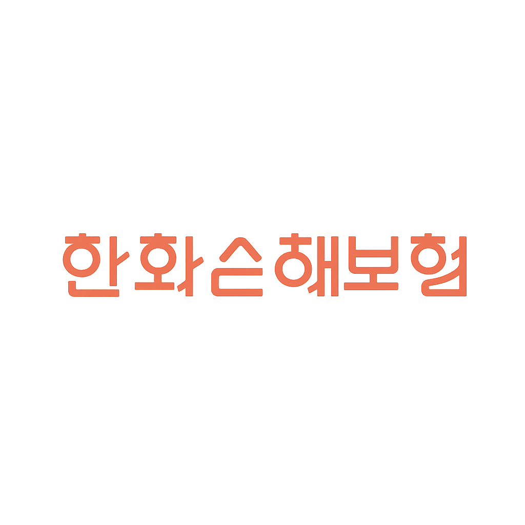 한화손해보험