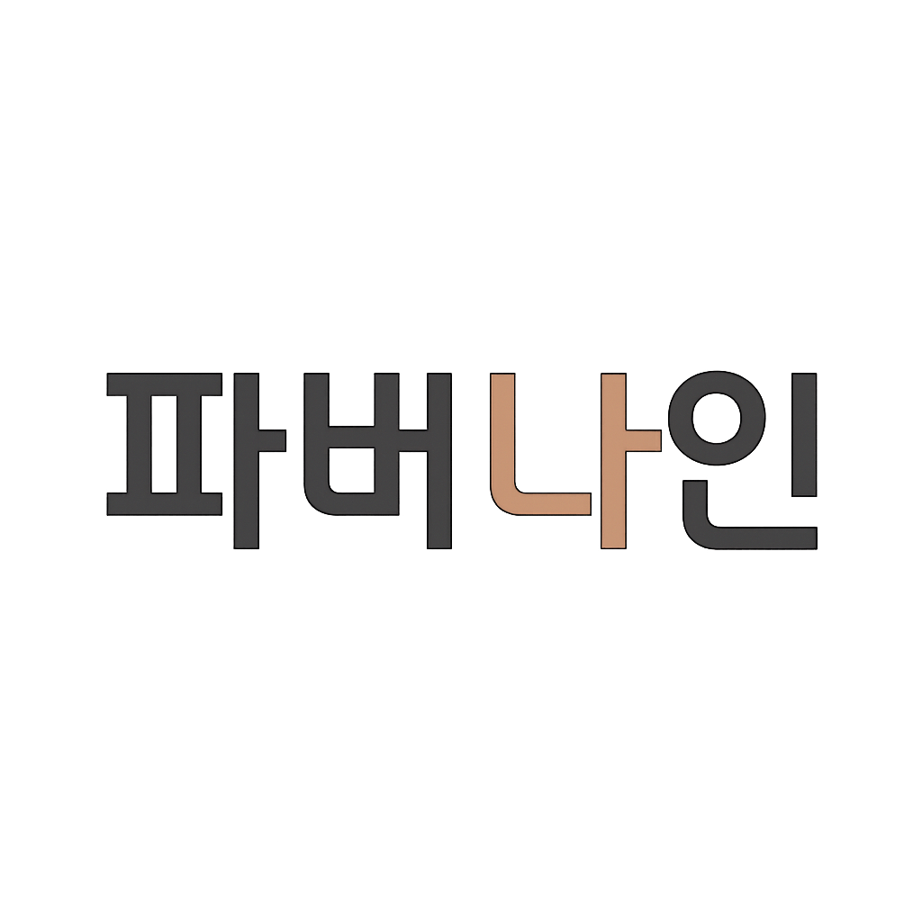 파버나인