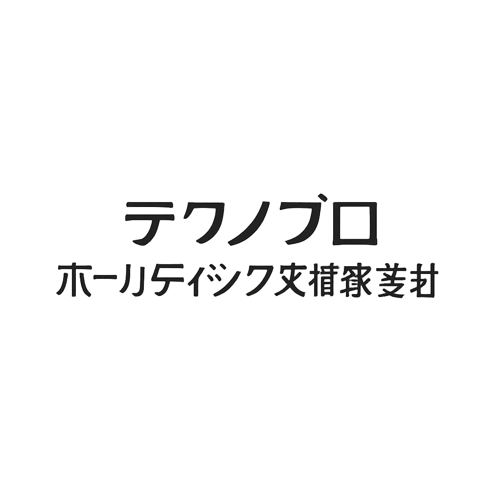 テクノプロ・ホールディングス株式会社