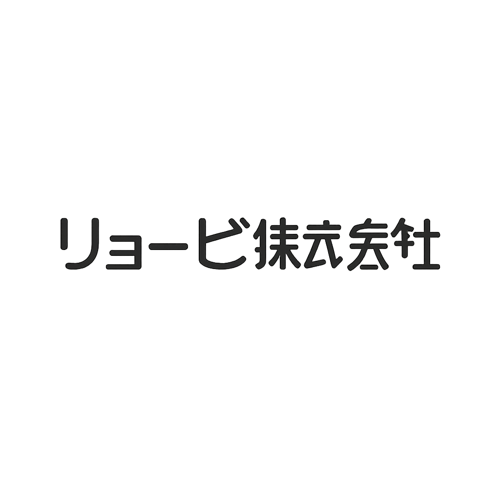 リョービ株式会社