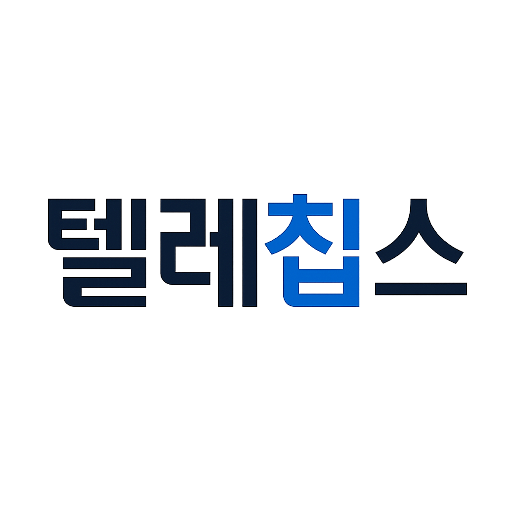 텔레칩스