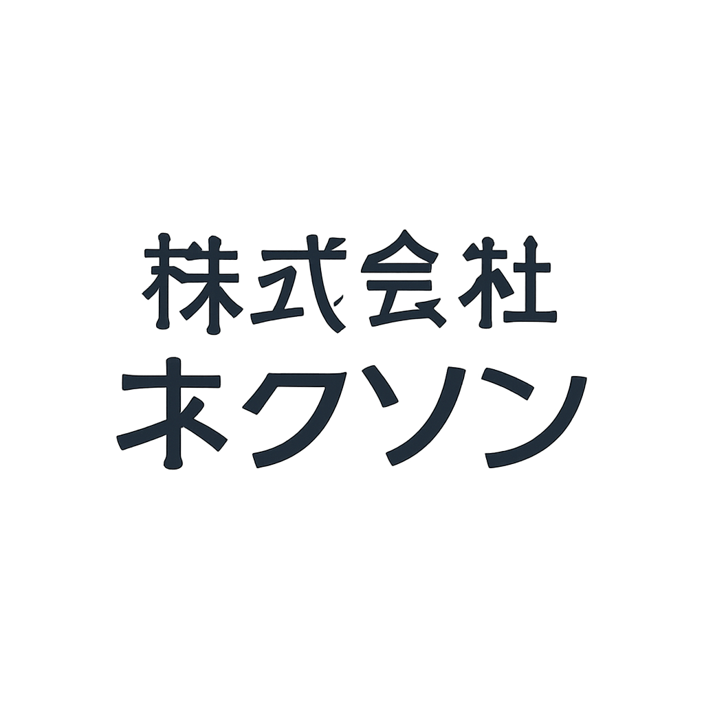 株式会社ネクソン
